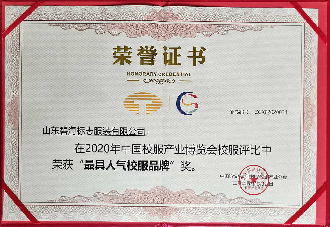 微信图片_20200711100827.jpg