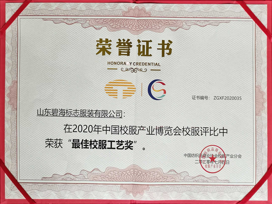 微信图片_20200711100810.jpg