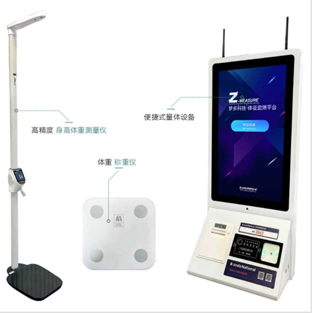 E:\青岛新闻\胶东经济圈工业设计产业联盟成立会——山东碧海标志服装有限公司\微信截图_20200728140028.jpg