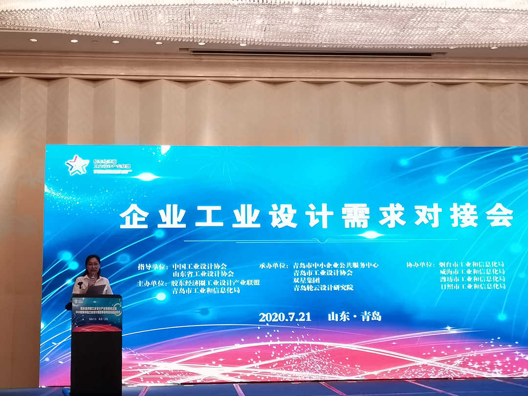 E:\青岛新闻\胶东经济圈工业设计产业联盟成立会——山东碧海标志服装有限公司\微信图片_20200728140332.jpg