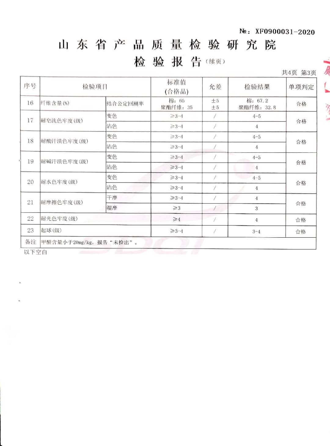 第三页.jpg